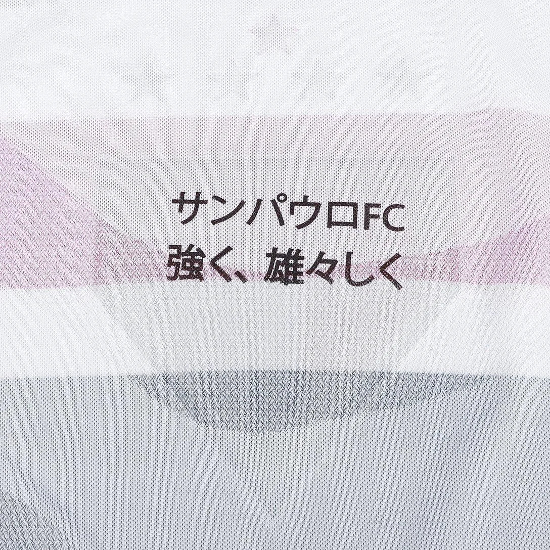 SÃO PAULO I HOME 2025/26 - VERSION PLAYER