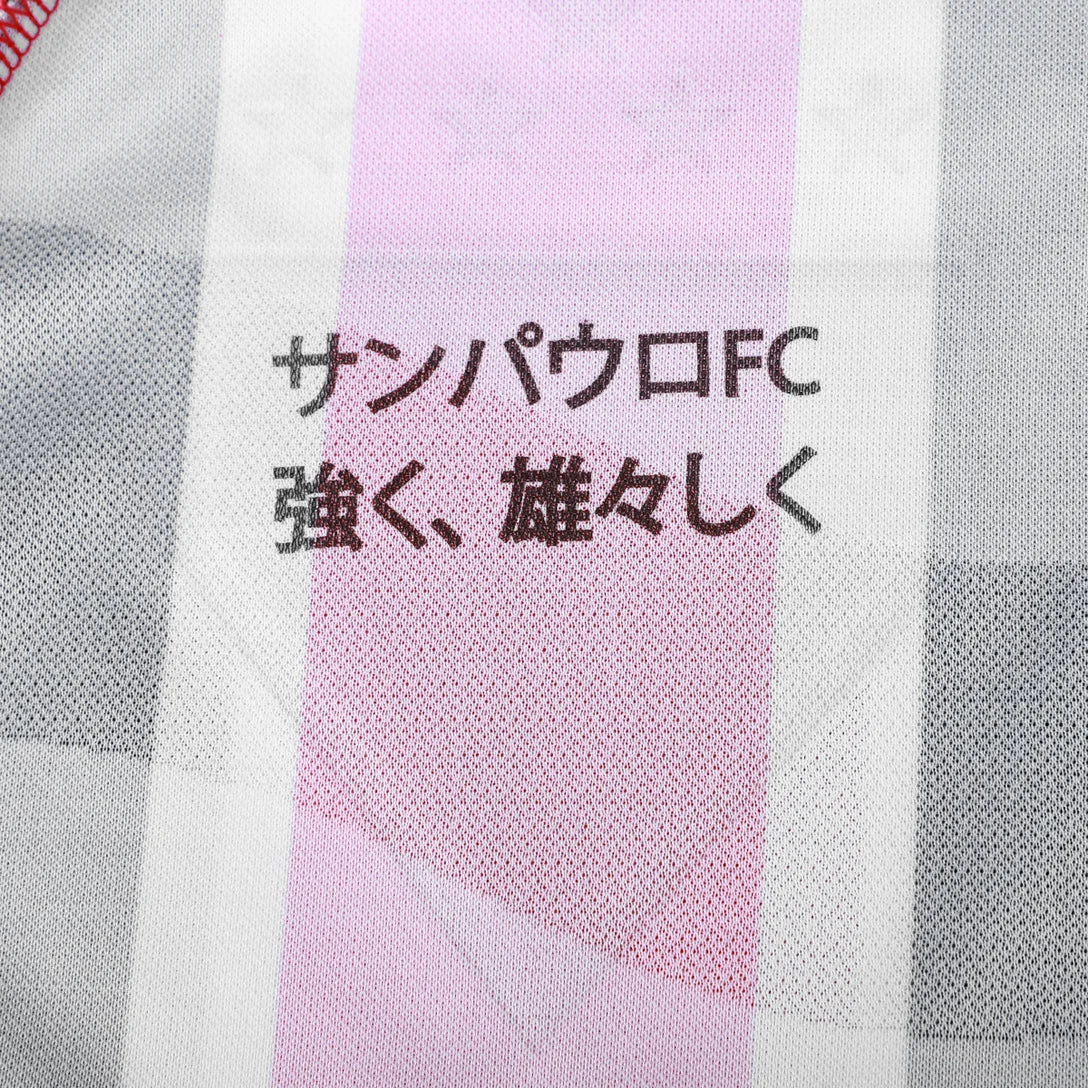 SÃO PAULO II AWAY 2025/26 - VERSION PLAYER